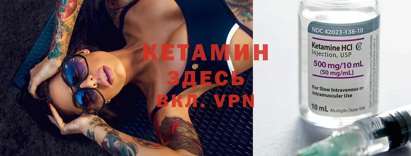 купить   Железногорск  Кетамин ketamine 